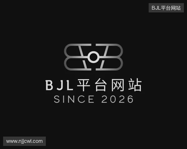 认识BJL网址